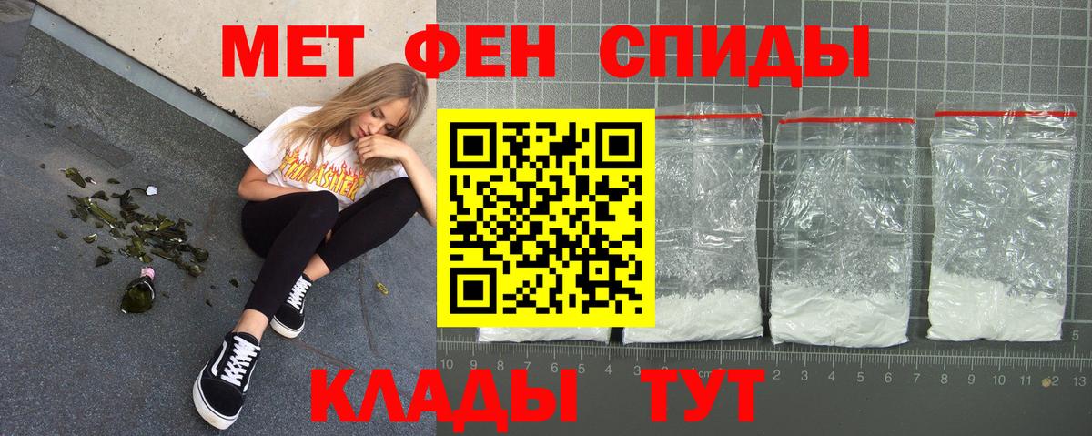 Амфетамин VHQ Приморско-Ахтарск