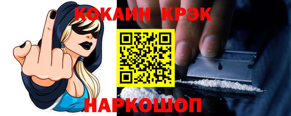 COCAIN Columbia Приморско-Ахтарск