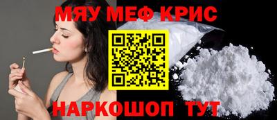 меф VHQ Первоуральск