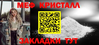 меф VHQ Первоуральск