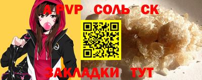 синтетический гашиш Пенза
