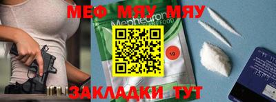 меф VHQ Первоуральск