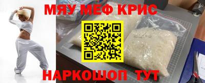 меф VHQ Первоуральск