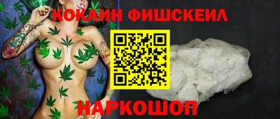 синтетический гашиш Пенза