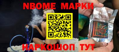синтетический гашиш Пенза