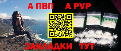 синтетический гашиш Пенза