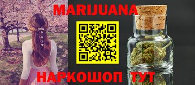 синтетический гашиш Пенза