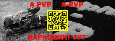 меф VHQ Первоуральск
