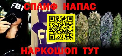 синтетический гашиш Пенза