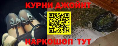 синтетический гашиш Пенза