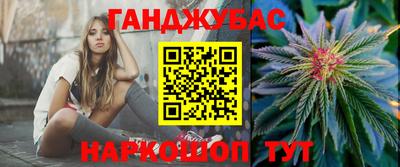 синтетический гашиш Пенза