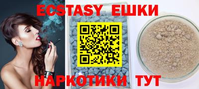 меф VHQ Первоуральск