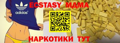 меф VHQ Первоуральск