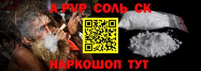 синтетический гашиш Пенза