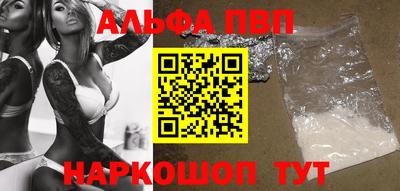 синтетический гашиш Пенза