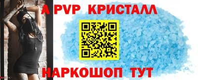 mdpv Партизанск
