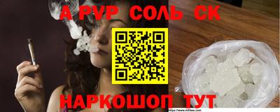 mdpv Партизанск
