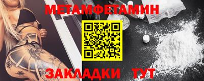 синтетический гашиш Пенза