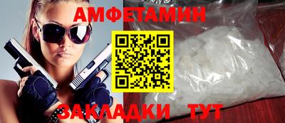 синтетический гашиш Пенза