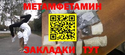mdpv Партизанск