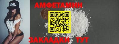 синтетический гашиш Пенза