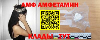 меф VHQ Первоуральск