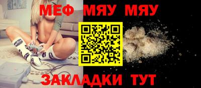 синтетический гашиш Пенза