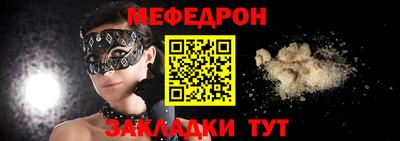 меф VHQ Первоуральск