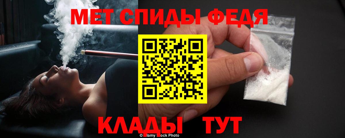 Приморско-Ахтарск  Метамфетамин кристалл  Вход с VPN  Метамфетамин кристалл 