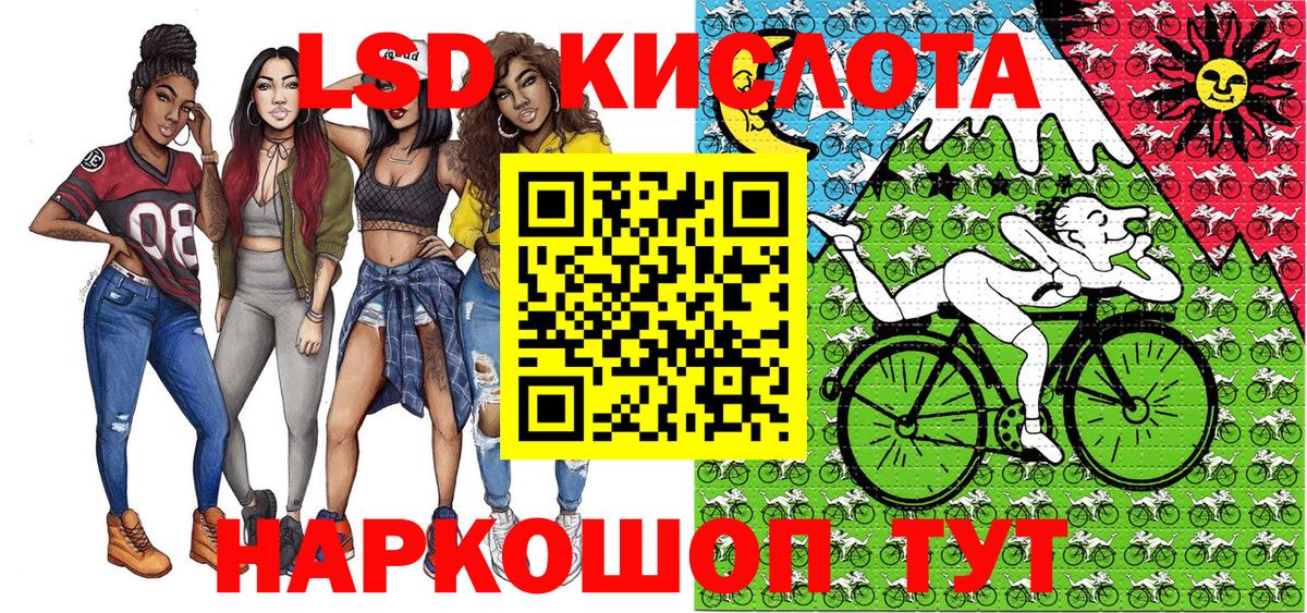 Приморско-Ахтарск  Марки 25I-NBOMe 1500мкг  Вход с VPN  Марки NBOMe  Марки 25I-NBOMe 1500мкг 